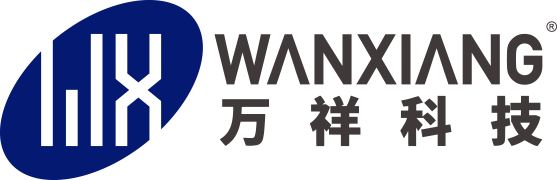 萬(wàn)祥科技