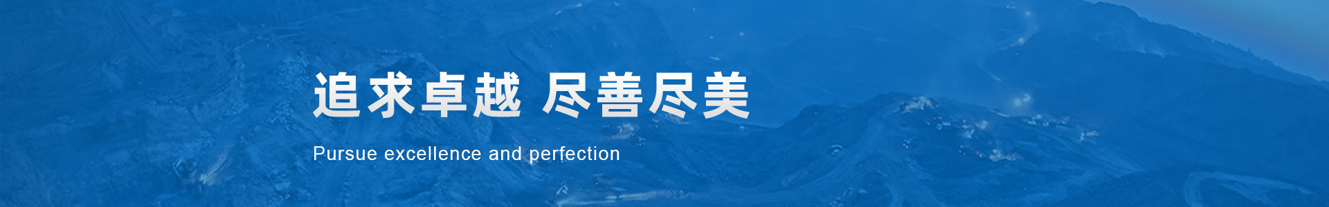 加強煤礦設備檢修 消除安全隱患 - 行業(yè)新聞 -